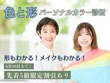 ベルヴェール(Bellevert)