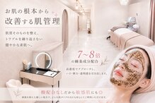 ベル 四条大宮(Belle)