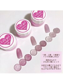 プリズム入りくすみ系シカラー