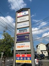 オペラ 刈谷店/外看板