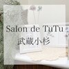 サロンドチュチュ(Salon de TuTu)ロゴ