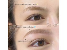 アイブロウサロン ミラ 吉祥寺(Eyebrowsalon Mira)/月1のペースで形が定着