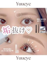 ユーアイ 天神国体道路店(Yuueye)/アイブロウ×まつげパーマ/眉毛