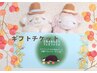 【購入専用】癒しの贈り物ギフト券♪お誕生日...など様々なシーンに(^^♪