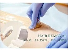 シュガーリングハウスレディ(SugaringHouse LADY)の雰囲気(ツルスベ肌の持続に自信あり!Sugaring×光脱毛#薩摩川内#出水)