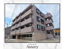 アマリー(Amary)/場所：仙台市泉区泉中央
