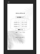 ゼン 徳島(ZEN)/料金表３