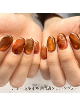 フェルンヴェー 代々木(Fernweh)/2025/11　NweDesign