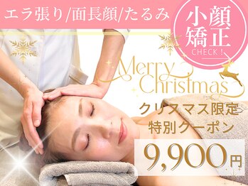 グレースエール トータルビューティーサロン(Grace Aile)