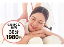 カラダファクトリー 中目黒駅前店