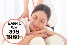 カラダファクトリー 中目黒駅前店