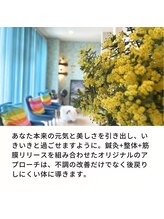 もんたわ鍼灸整骨院/同じ目線でしっかり向き合います