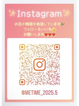 ミータイム(MeTime)/【インスタグラム☆】