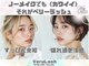 まつげパーマ専門店VeryLash小岩店パリジェンヌ/アイブロウ/韓国風まつげパーマの写真/【小岩駅北口徒歩2分】最新まつげパーマでぱっちりな目元に♪パリジェンヌ上下セット￥6300★