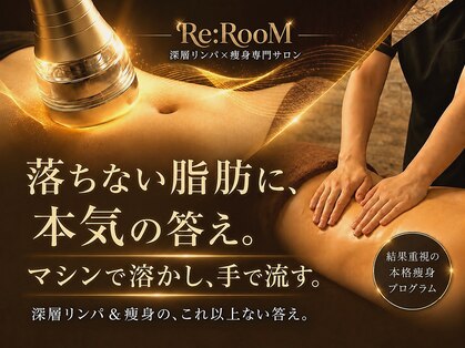 リ ルーム(Re:RooM)の写真