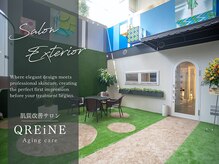 クレーヌ(QREiNE)の雰囲気（静かなガーデンでリフレッシュ。他店舗にはないこだわりの世界観）