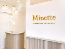 ミネット 開成町(Minette)の雰囲気（丁寧な施術で初めての方にもオススメ♪）