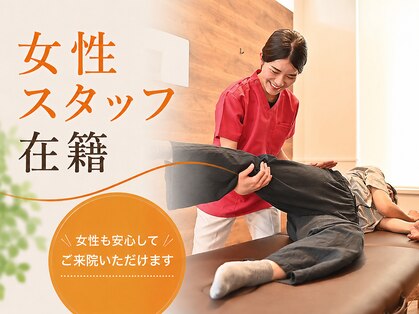 フィール整体院の写真