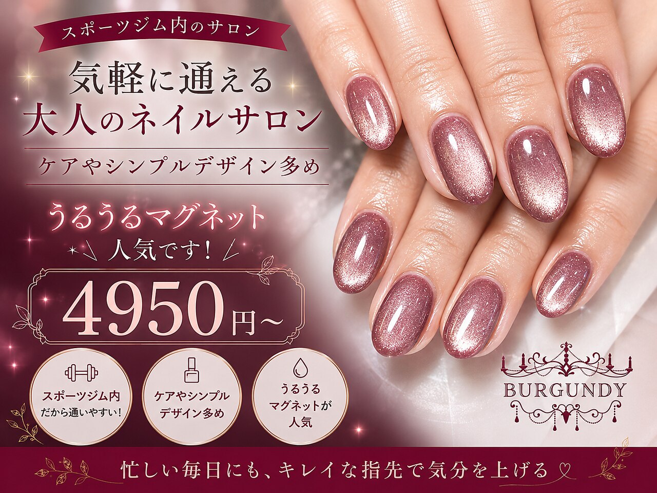 【R】ネイル、ヘアアクセ　詰め合わせ R】ネイル、ヘアアクセ 詰め合わせ ✨リニューアルOPEN記念キット
