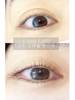 シーア ボーテ アイラッシュ(THEA beaute eyelash)/ラッシュリフト【流し目デザイン