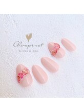 シュピネ バイ アルブル エト シミー(Choupinet by Arbre et chimie)/定額シンプル￥6600