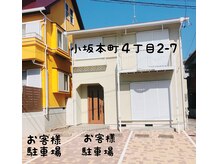 メヌエット 豊田店(Menuett)の雰囲気（小さな一軒家です。チャイムを鳴らしてくださいね。）