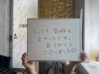 ラビ(RABBI)/10代男性毛穴洗浄コースのお客様