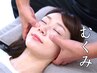 顔の浮腫みが気になる方はコチラ☆小顔矯正＋ドライヘッドスパ【ツボ押し】