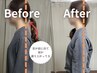 【劇変Before-Afterコース！】SNSで掲載中！50分 ¥7,000