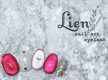 リアン 川崎店(Lien)/バレンタインネイル★90分コース