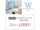 ホワイトニングショップ 富山店の写真
