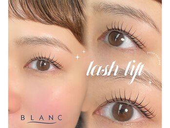 アイラッシュサロン ブラン イオンモール船橋店(Eyelash Salon Blanc)/まつ毛パーマ/パリジェンヌ