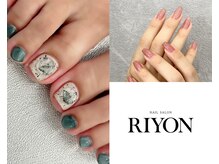 リヨン(RIYON)