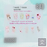 ラテラテ(Latelate)