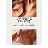トイ(Toi)