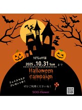 スーフラワー(SOO-flower)/10％offは31まで