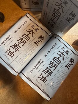 ジウ(Jiu)/温かい無添加のゴマオイル