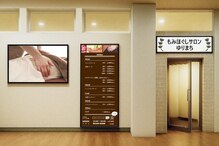 ゆりまち 市原店