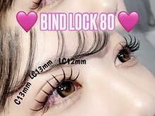 ハピナス 栄本店(HAPPINAS)/マツエク/バインドロック80束