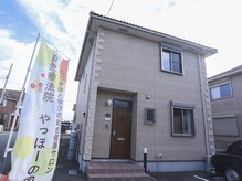 やっほーの風の雰囲気（外観）