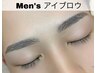 ＊Men'sアイブロウ＊【デザイン＋WAX＋＋カット＋間引き＋メイク】