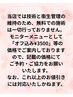 オフ込み【Jrクリアジェル】LINEからご予約ください！