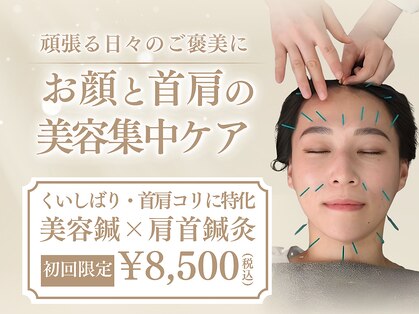 グランツ 四条寺町(Glanz)の写真