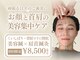 グランツ 四条寺町(Glanz)の写真