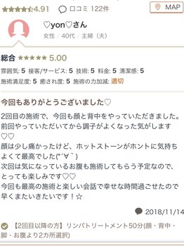 ラヴィエール(Laviere)/お客様からの口コミ