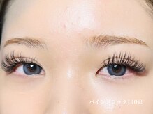 スール トロワ(Sour～trois)/バインドロック140束