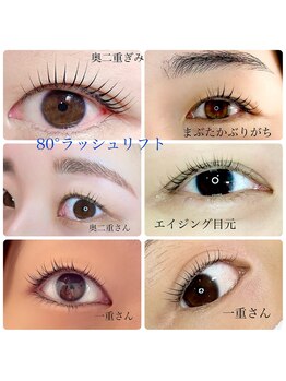アイラッシュサロン アクアマリン(AquaMarine)/持ちが良い仕上がり