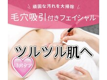 アユスリム(AYU SLIM)/ハリツヤをUPしたい