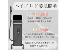 キュオバイアンドリープ(Qo by &LEAP)の雰囲気（当店の脱毛はハイブリット美肌脱毛なので少ない回数でも効果抜群）