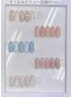 【オフ無料】人気No.1！ビジュー定額☆7000円⇒5980円